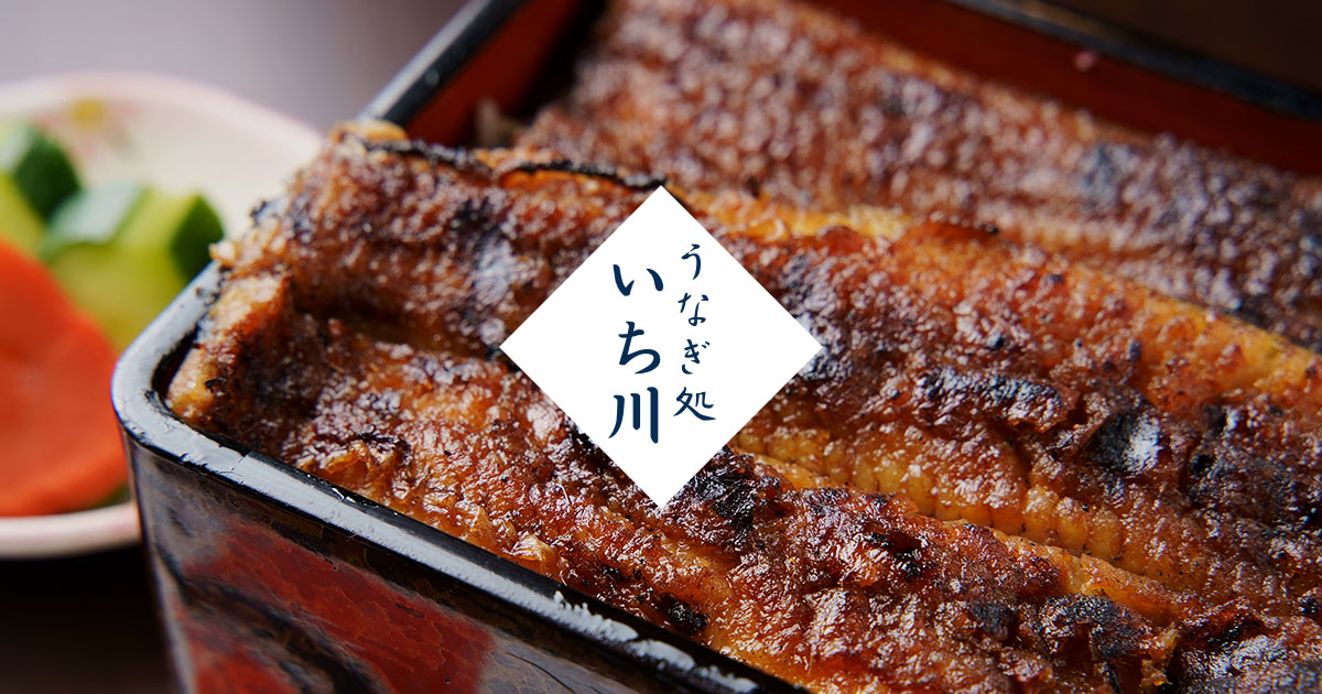 いち川
